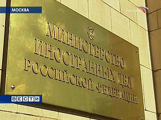 МИД России считает, что США и Великобритания блокируют работу в Совбезе ООН над резолюцией по Южной Осетии 