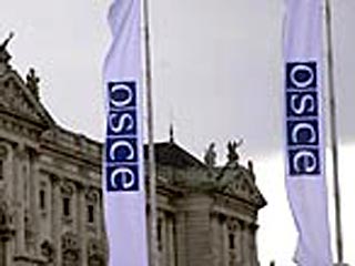 Постоянный совет Организации по безопасности и сотрудничеству в Европе (ОБСЕ) на заседании так и не смог согласовать план по увеличению числа военных наблюдателей миссии ОБСЕ в Грузии с восьми до ста человек