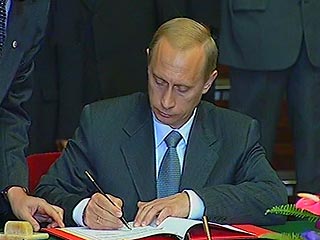 Путин подписал указ об увеличении чиновников