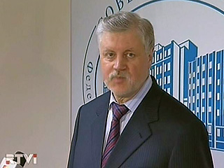 Председатель Совета Федерации Сергей Миронов заявляет, что верхняя палата российского парламента готова признать независимость Южной Осетии и Абхазии, если на то будет воля народов этих республик