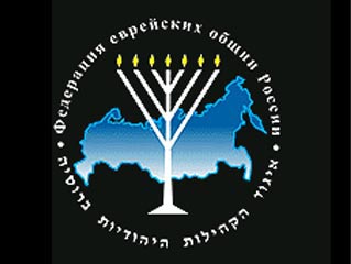 Департамент по правозащите и борьбе с антисемитизмом Федерации еврейских общин России предпринял попытку закрыть сайт газеты "Русь православная"