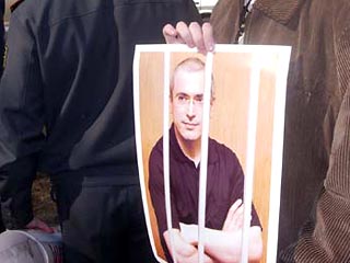 Накануне решения вопроса об УДО Ходорковского его сторонники проводят акцию в Чите