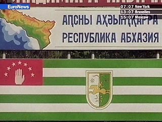 Парламент Абхазии одобрил обращение президента к руководству РФ о признании независимости