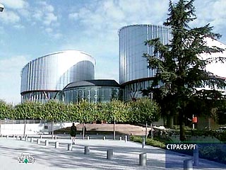 Страсбургский суд рассмотрит иск Грузии к России через три года
