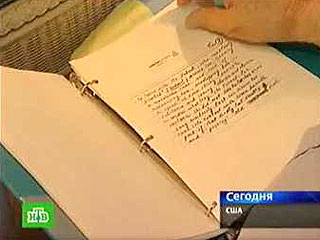 Контракт на издание последнего романа Набокова еще не подписан
