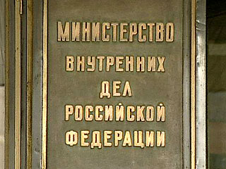 МВД России обнародовало борьбу НКВД с националистами в период 1944 - 1952 годов