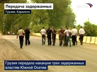 В понедельник грузинская сторона передала на блок-посту российских миротворцев в селе Каралети Горийского района властям Южной Осетии трех пленных