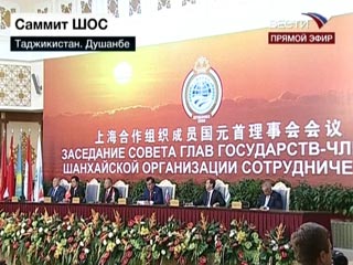 По итогам саммита лидеры стран Шанхайской организации сотрудничества (ШОС) подписали ряд документов о сотрудничестве, а также Душанбинскую декларацию и совместное коммюнике