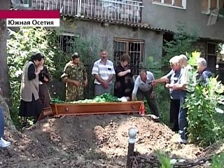Обнародован предварительный СПИСОК погибших в Южной Осетии в результате конфликта 