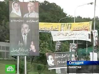 Пакистан избирает нового президента