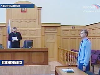 На Урале серийного насильника приговорили к принудительному лечению: 6 трупов
