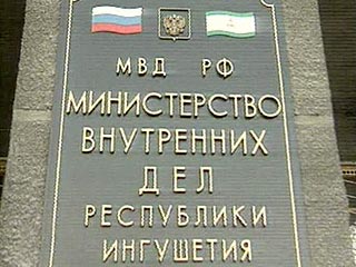МВД Ингушетии заявляет, что в Малгобекском районе идет спецоперация против боевиков