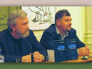 В книгу Бориса Колымагина (на фото справа) включены статьи, написанные в разные годы