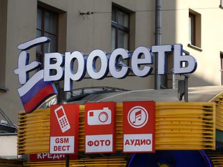 Владельцы крупнейшего в России сотового ритейлера "Евросеть" не ведут переговоров о продаже компании, заявил журналистам один из совладельцев компании