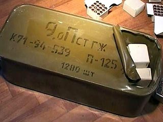 В Чечне на железнодорожном перегоне Гудермес-Червленая сотрудники милиции обнаружили металлический ящик с боеприпасами