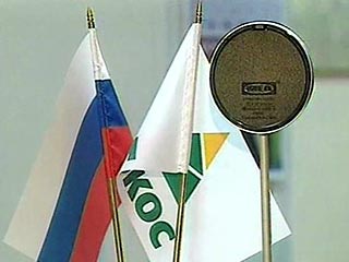 Главный акционер ЮКОСа британская компания GML требует с правительства РФ 23 млрд евро