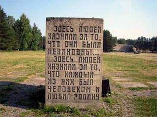 На территории бывшего концлагеря Саласпилс в Латвии идут работы по возведению памятного места захоронения немецких солдат