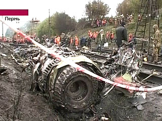 Вокруг авиакатастрофы в Перми складывается "нездоровая обстановка "