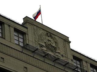 Госдума приняла в пятницу в первом чтении законопроект, подготовленный в качестве меры по стабилизации финансовой системы России