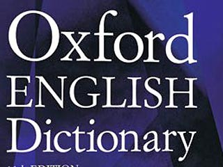 Житель Нью-Йорка за год осилил двадцатитомник Оксфордского толкового словаря. Он узнал много интересного 