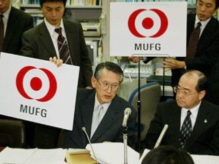 Федеральная резервная система США одобрила сделку по приобретению акций инвестиционного банка Morgan Stanley крупнейшим японским холдингом Mitsubishi UFJ (MUFG)
