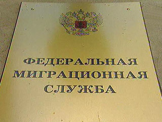 Федеральная миграционная служба (ФМС) России возобновляет выдачу разрешений на работу гастарбайтерам