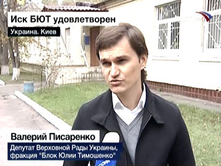 Депутат от БЮТ Валерий Писаренко обвинил представителей секретариата президента и Службы безопасности Украины в захвате Апелляционного суда Киева