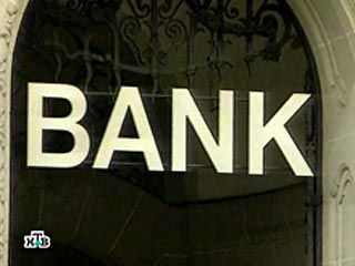 Региональные банки США воспротивились планам правительства по их покупке