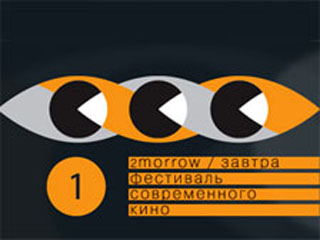 В пятницу в кинотеатре "35 ММ" показом фильма "Карамазовы" одного из лидеров современной восточноевропейской режиссуры Петра Зеленки откроется второй международный фестиваль 2morrow, посвященный кино завтрашнего дня