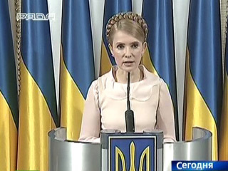 Премьер-министр Украины Юлия Тимошенко обратилась к президенту Украины Виктору Ющенко, а также к лидерам парламентских фракций с предложением 20 октября создать коалицию в Верховной Раде Украины