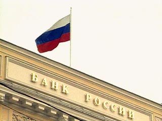 Международные резервы России на 17 октября составили 515,7 млрд долларов, сообщает Банк России