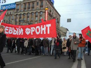 В центре Москвы оппозиция провела митинг - пять провокаторов задержаны