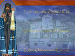 У Эстонской апостольско-православной церкви появились два новых епископа