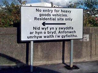 На дорожном знаке в Уэльсе написали "Меня нет в офисе в данный момент" вместо "Закрыт проезд для грузовых автомобилей"