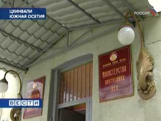 Грузинская сторона выселила из Кахетинского района Грузии проживавших там осетин, заявили в пресс-службе МВД Южной Осетии
