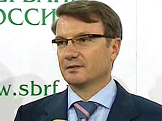 Президент "Сбербанка" Герман Греф объявил своим сотрудникам о грядущих сокращениях