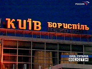 На Украине в аэропорту "Борисполь" предотвращен незаконный вывоз 12-летней девочки в США