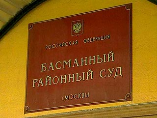 Басманный суд Москвы назначил лингвистическую экспертизу эпизода мультсериала "Южный парк", в котором столичная прокуратура нашла признаки экстремизма. Рассмотрение дела приостановлено до появления результатов экспертизы