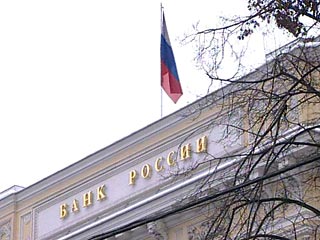 Банк России инициировал расследование мошеннических операций вокруг выдачи регулятором кредитных средств на поддержку банковской системы