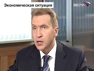 Первый вице-премьер правительства РФ Игорь Шувалов заявляет, что никаких сюрпризов, связанных с курсом рубля, не будет