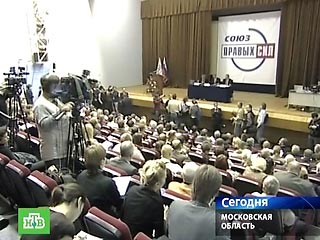 На съезде СПС развернулась жаркая дискуссия о том, распускать партию ради нового прокремлевского проекта или нет.