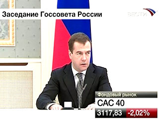 Президент России Дмитрий Медведев заверил, открывая заседание Госсовета во вторник, что Россия выполнит все обязательства, принятые в рамках "двадцатки"