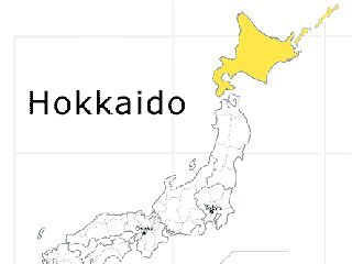 На скоростной трассе на севере Японии, в префектуре Хоккайдо, произошла крупная автомобильная авария, в которую попали около 35 машин