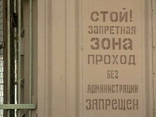 В республике Белоруссия спецназ застрелил заключенного, который взял в заложники медсестру с целью совершить побег
