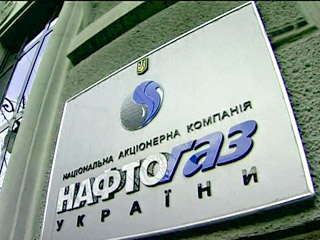 "Нафтогаз Украины" отрицает наличие просроченной задолженности перед российским "Газпромом", следует из сообщения украинского госхолдинга