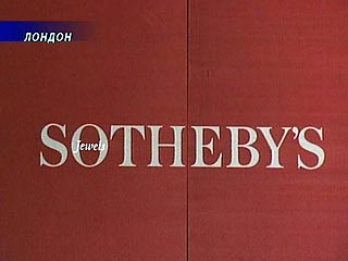 На торгах русской живописи на Sotheby's продали лишь треть лотов 