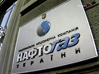 "Нафтогаз" намерен "поторговаться" с "Газпромом" по ставкам за транзит газа, чтобы сбить его стоимость для страны