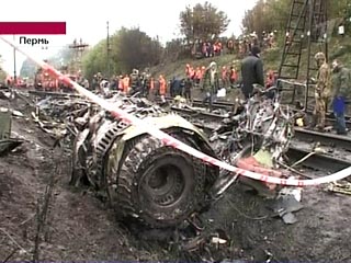 За девять месяцев 2008 года с гражданскими воздушными судами России произошло 25 авиационных происшествий, из них 13 катастроф, в которых погиб 141 человек