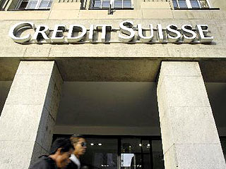 Credit Suisse и российский "Ренессанс Капитал" посоветуют Украине, как ей накачать деньгами МВФ банковский сектор