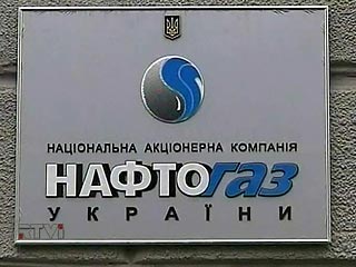 Украинская компания "Нафтогаз Украины" смогла приобрести и перевести на счета "РосУкрЭнерго" около 100 миллионов долларов из 500 миллионов долларов, обещанных к переводу до 1 декабря 2008 года